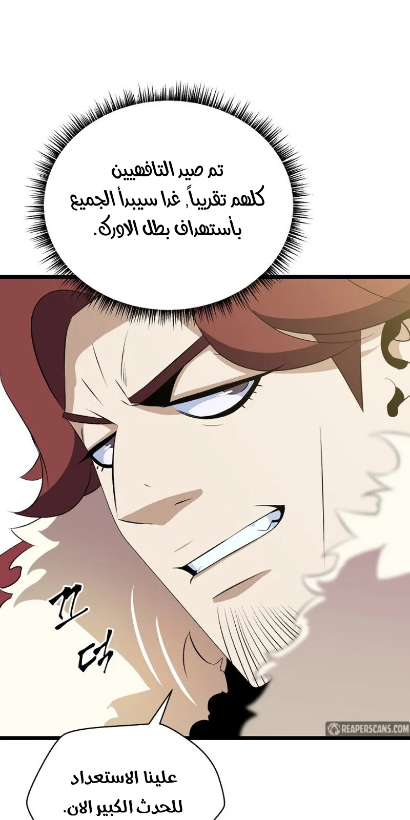 الصفحة 25 من 91