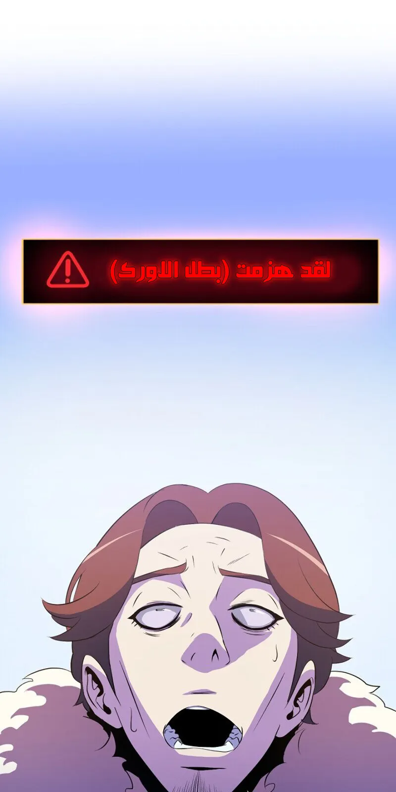 الصفحة 29 من 91