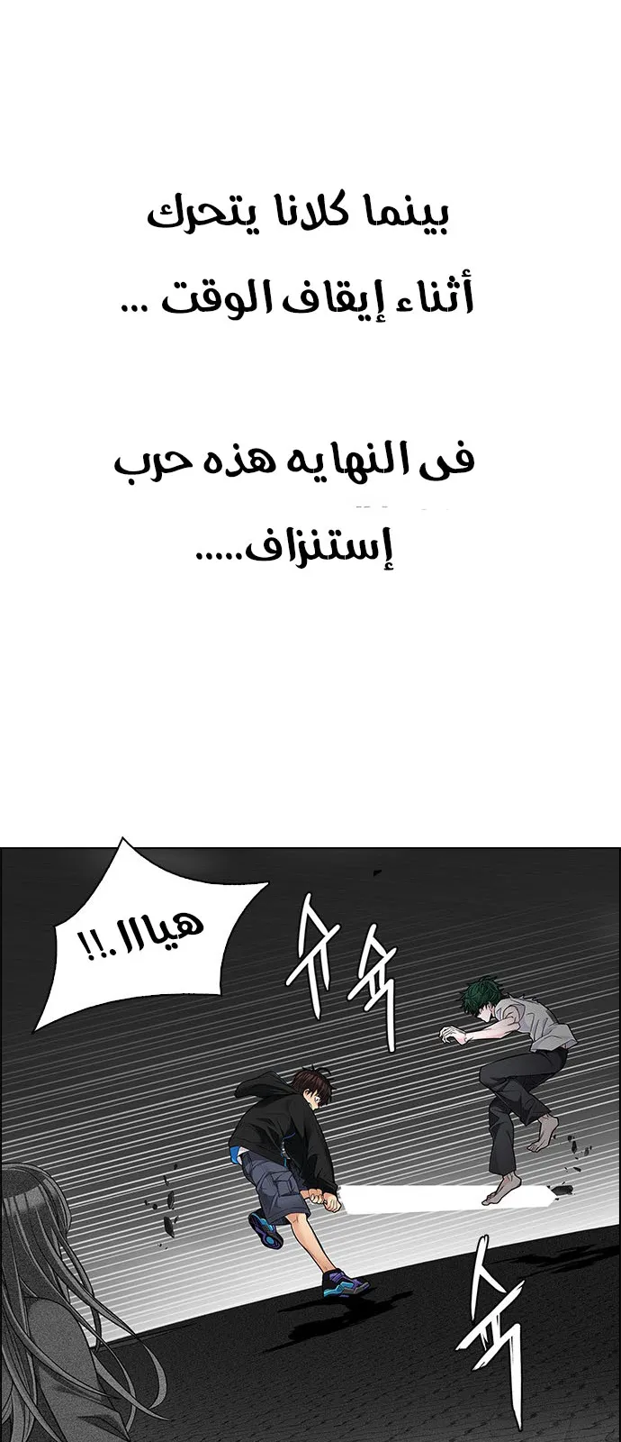 الصفحة 14 من 50