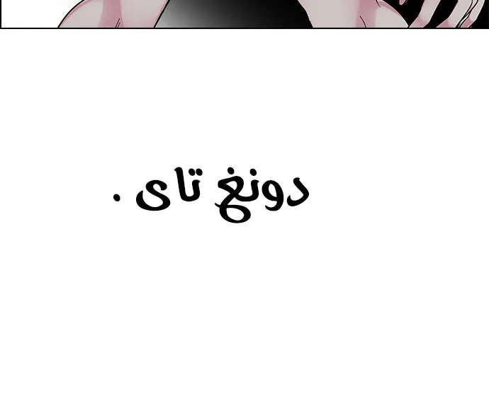 الصفحة 35 من 50