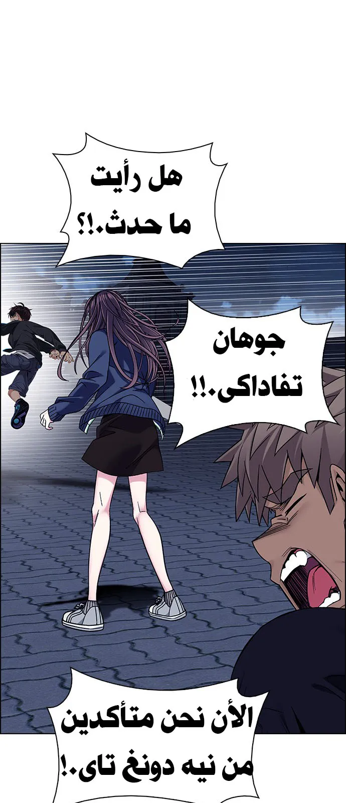 الصفحة 36 من 50