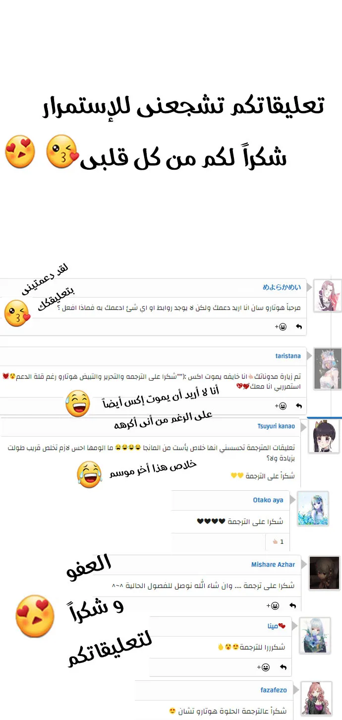 الصفحة 48 من 50