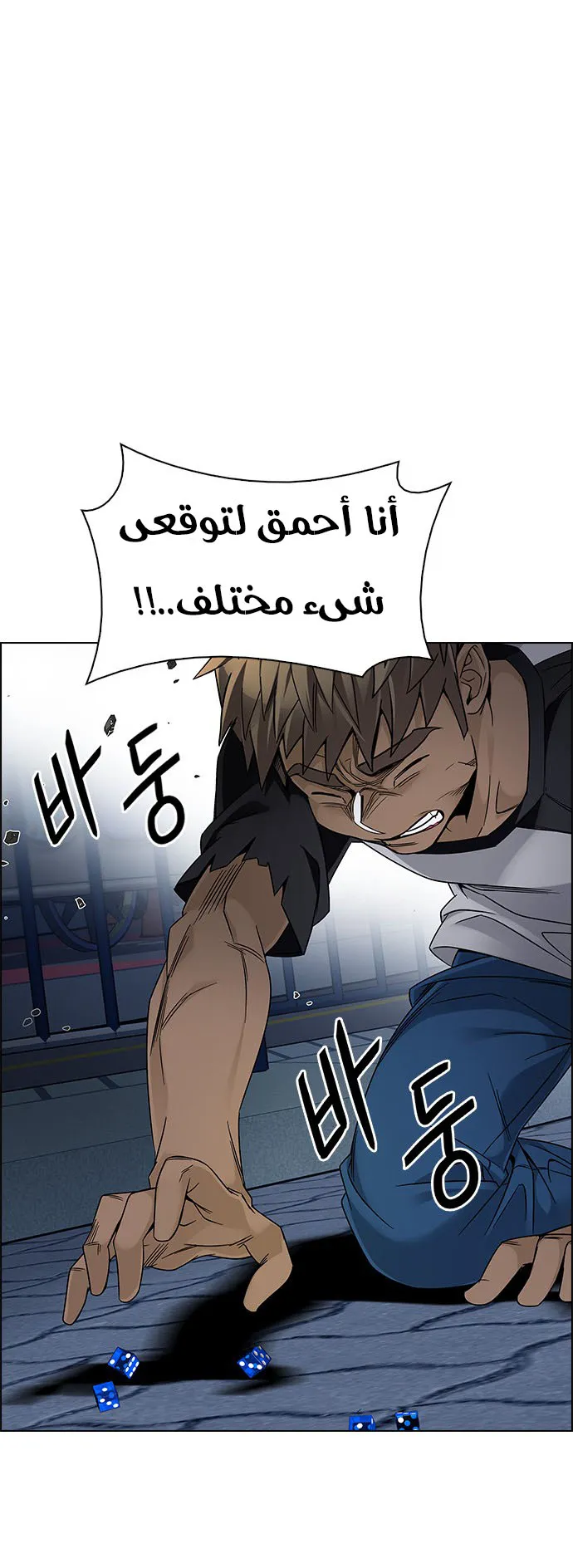 الصفحة 38 من 50
