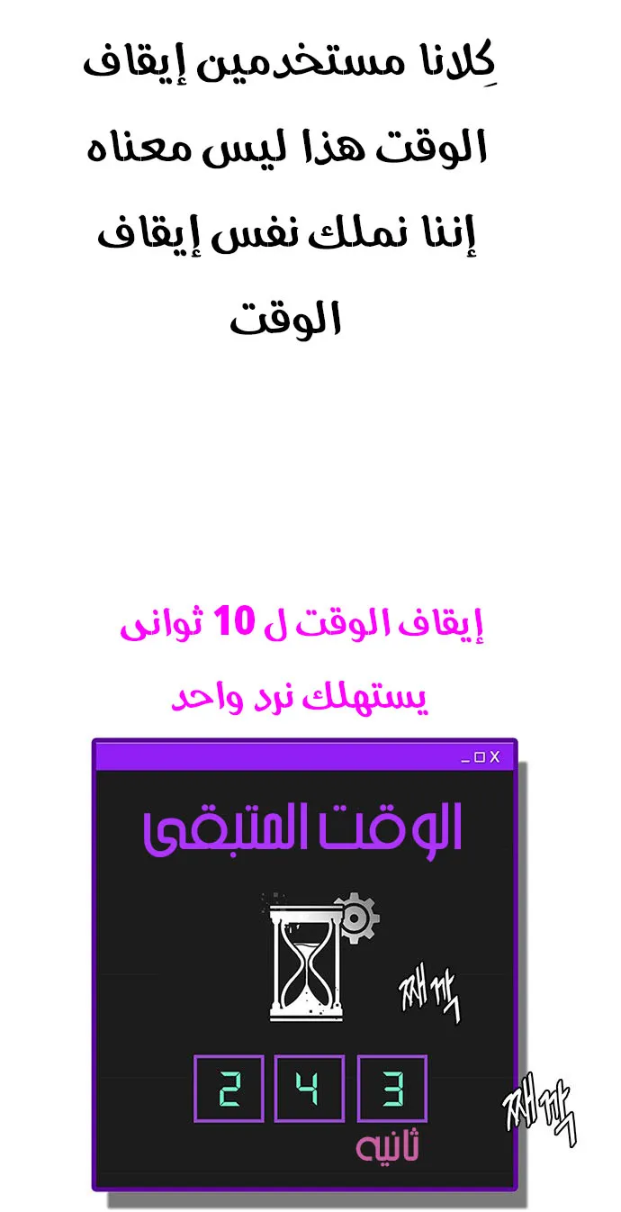 الصفحة 13 من 50