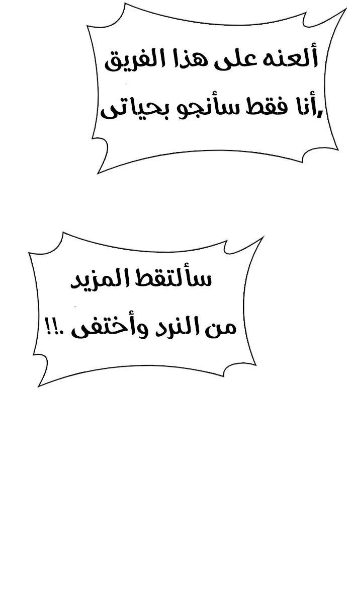 الصفحة 39 من 50