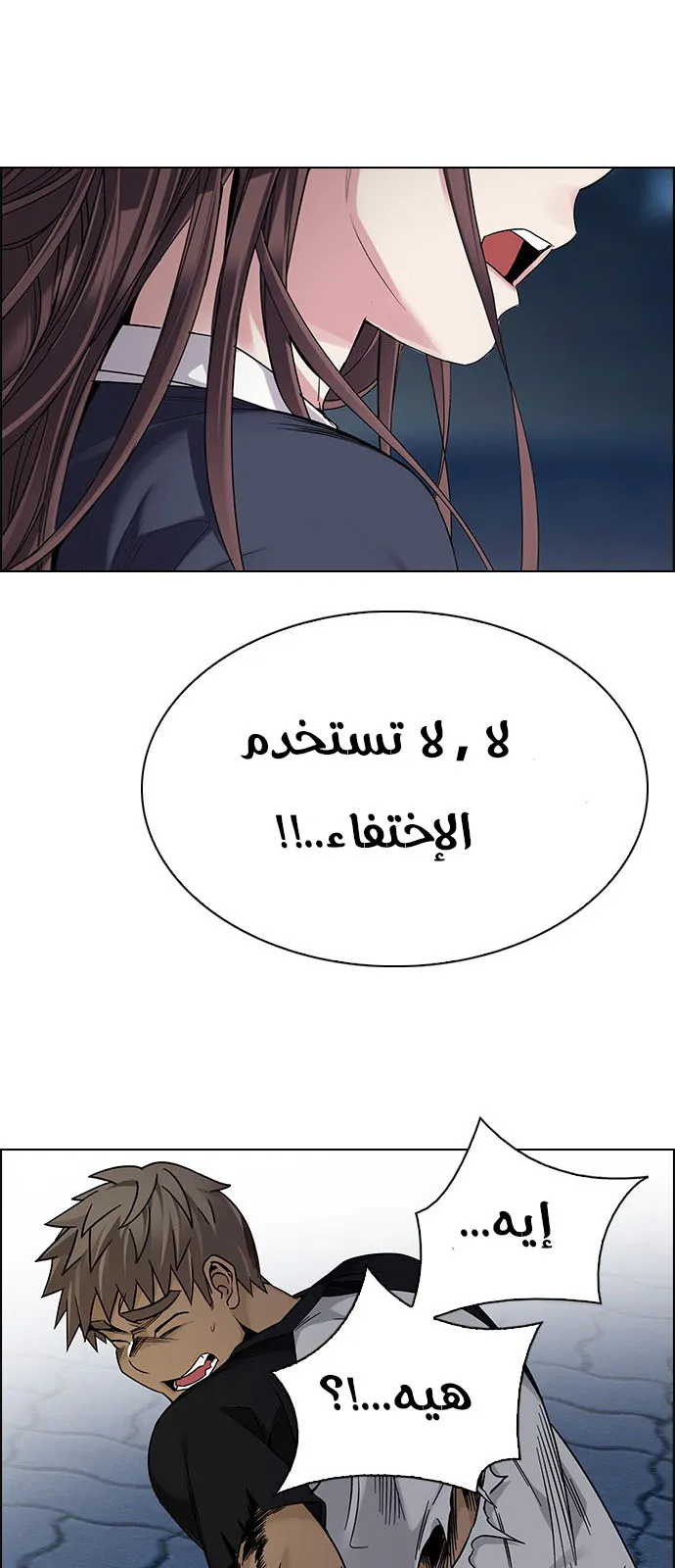 الصفحة 41 من 50