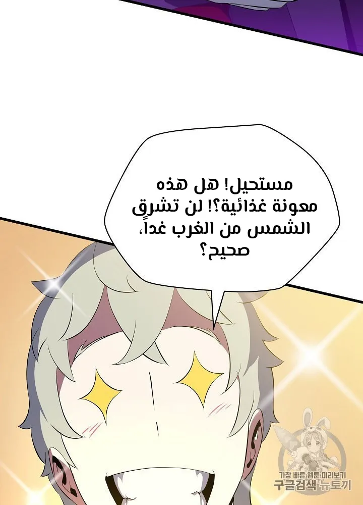 الصفحة 103 من 109