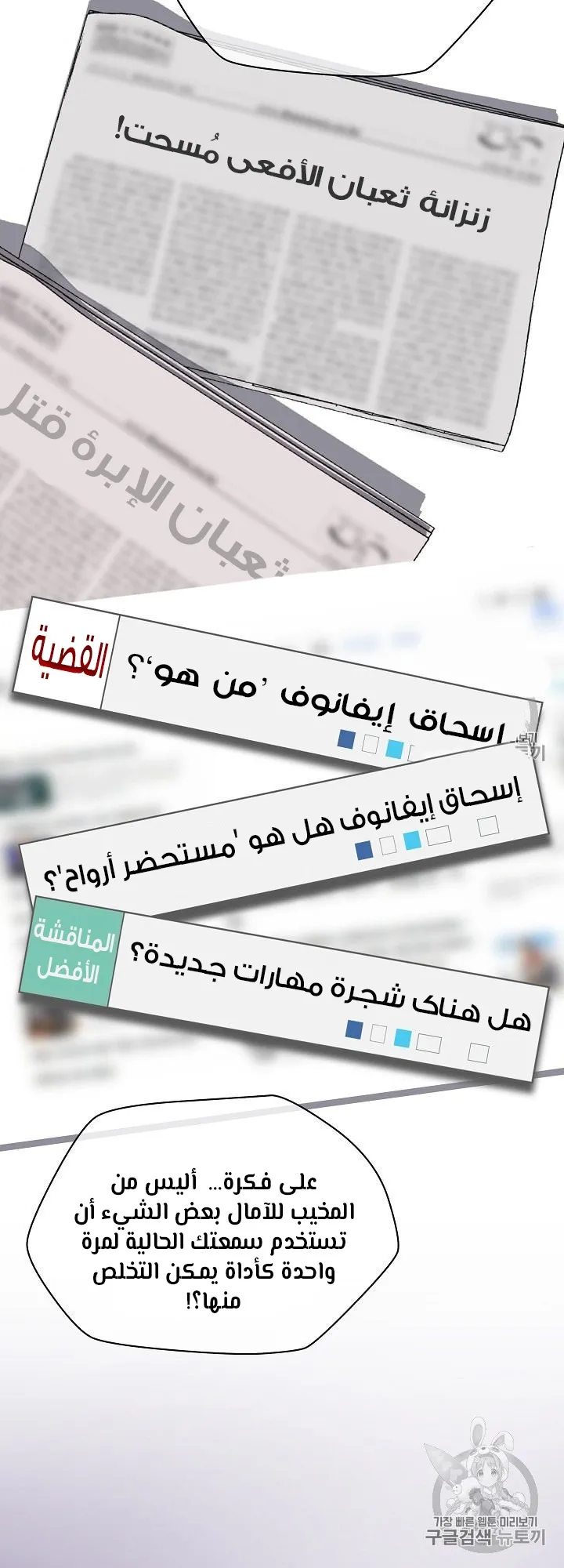 الصفحة 75 من 109