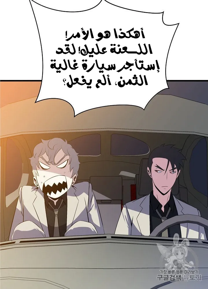 الصفحة 97 من 109