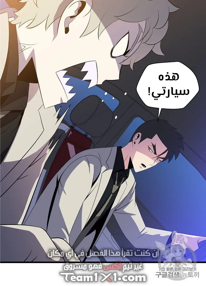 الصفحة 99 من 109