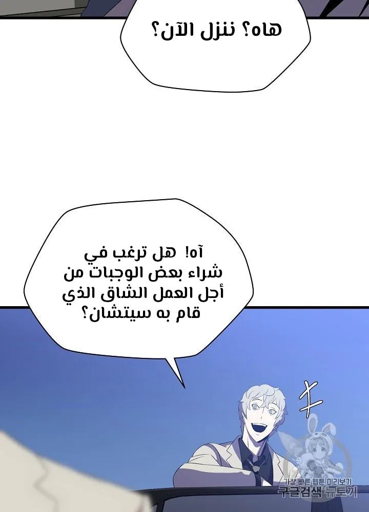 الصفحة 92 من 109