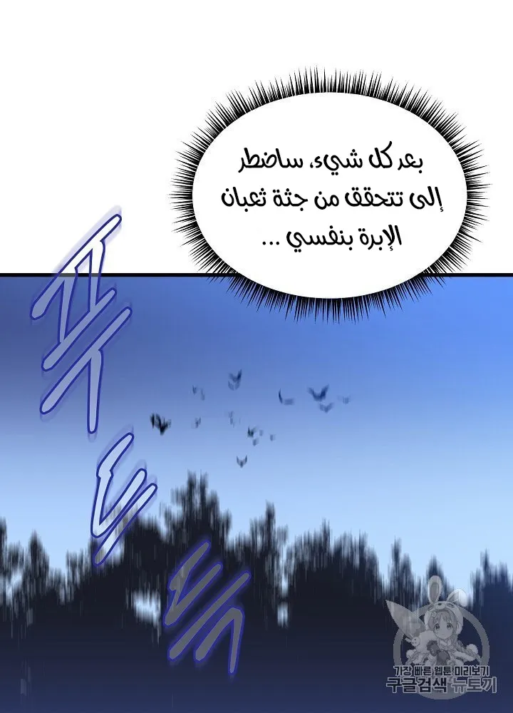 الصفحة 5 من 109