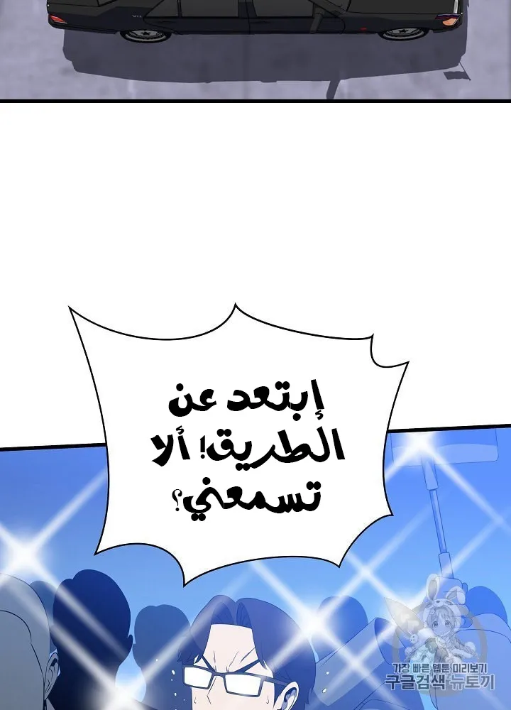 الصفحة 63 من 109