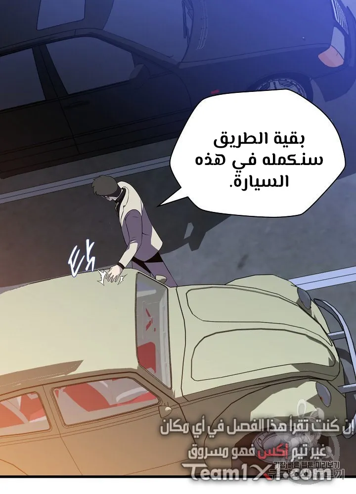 الصفحة 94 من 109