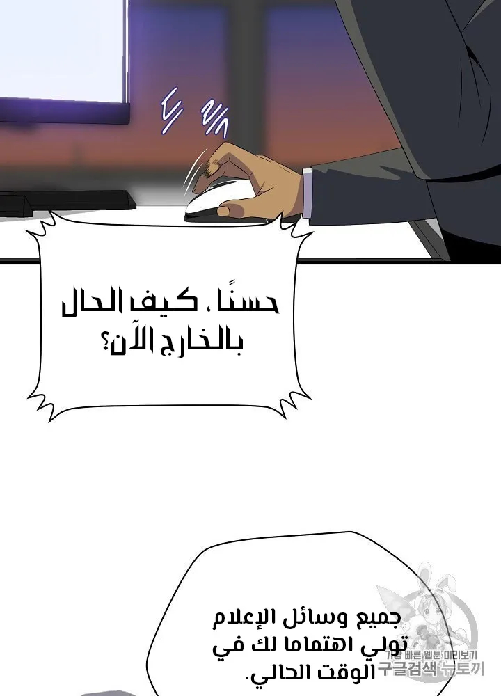 الصفحة 74 من 109