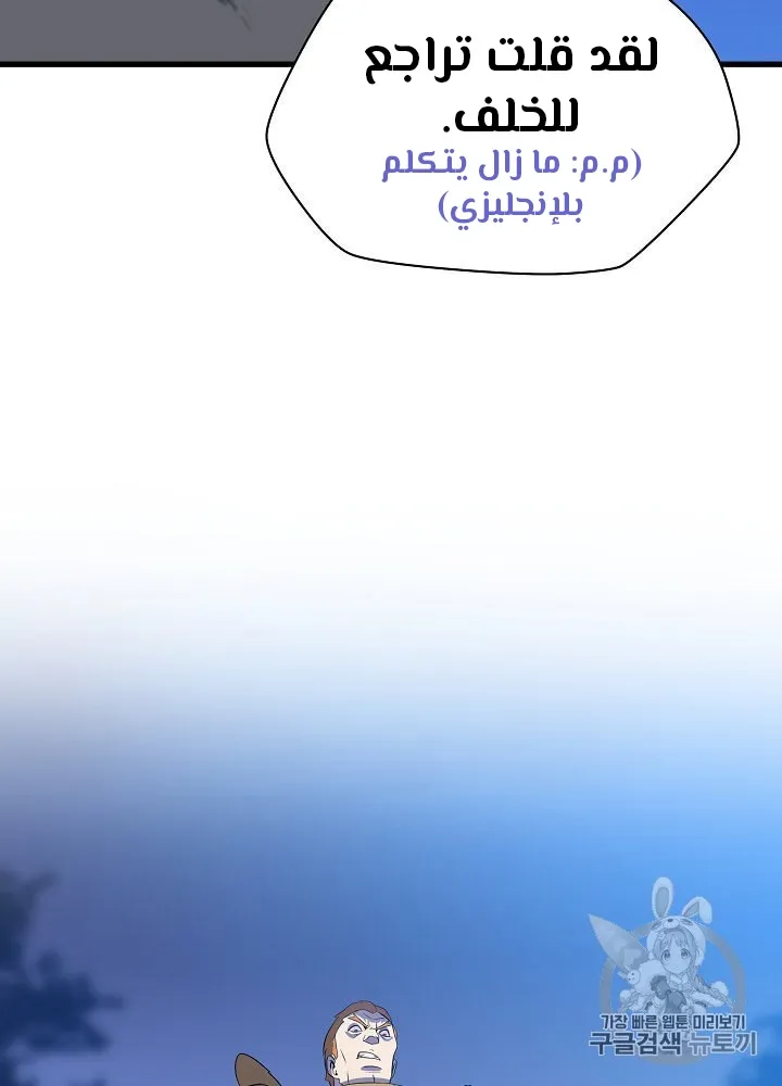 الصفحة 29 من 109