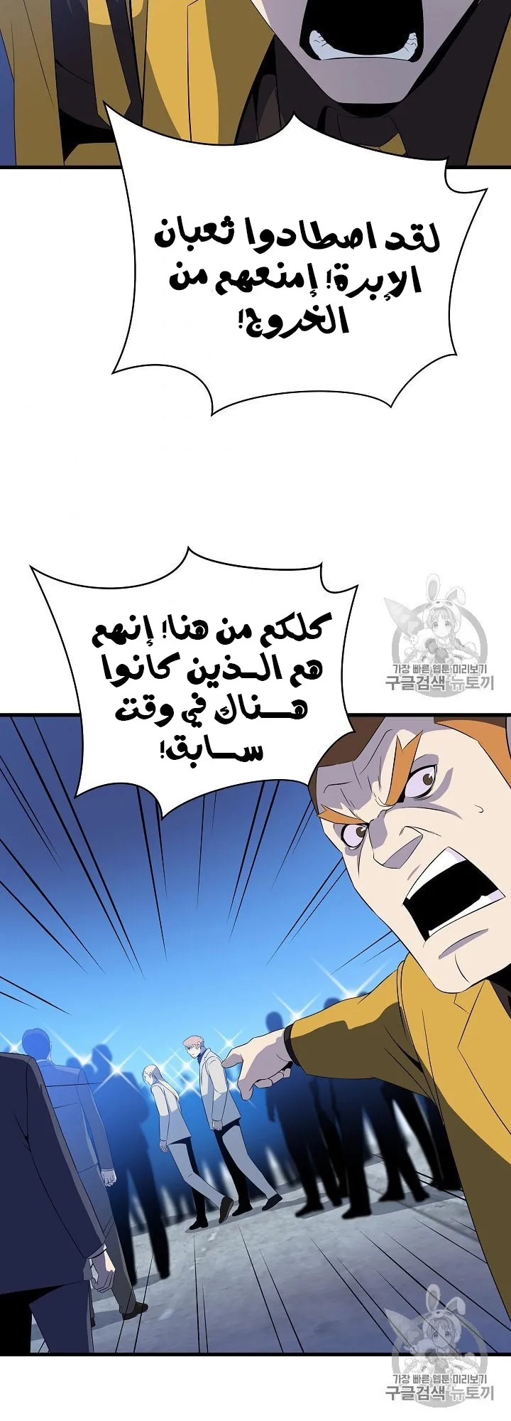 الصفحة 59 من 109