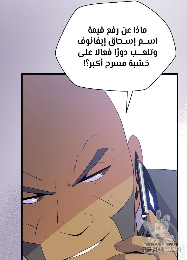 الصفحة 76 من 109