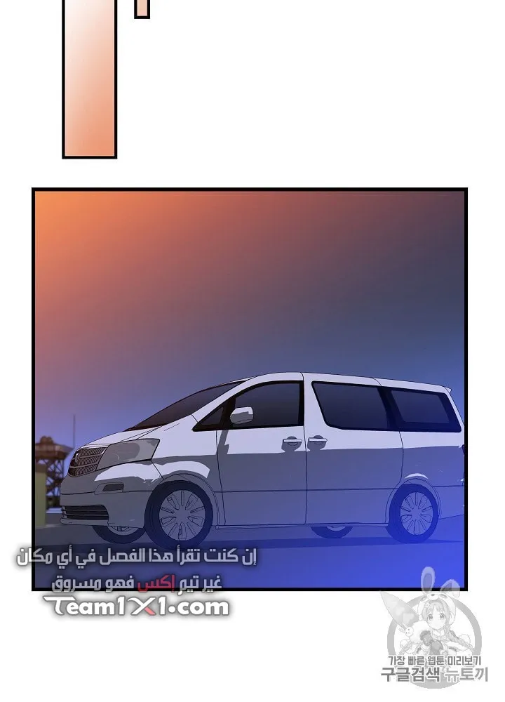 الصفحة 47 من 109