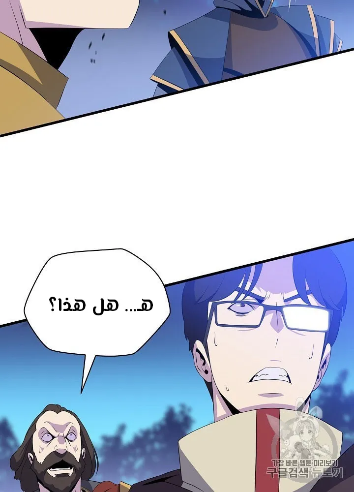 الصفحة 7 من 109