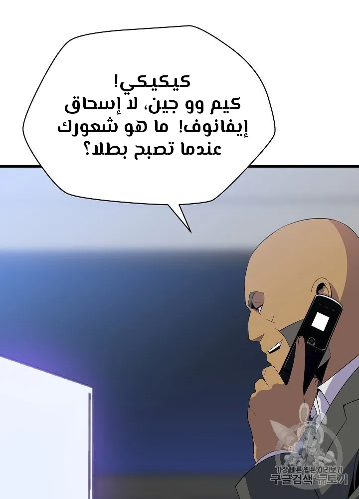 الصفحة 73 من 109