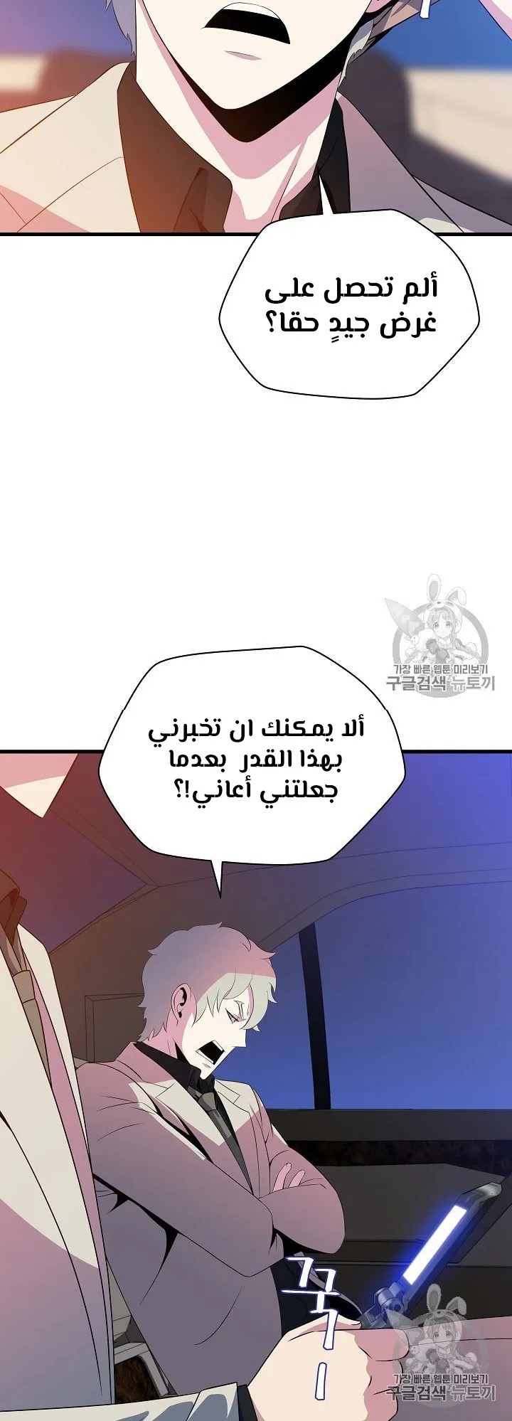 الصفحة 70 من 109
