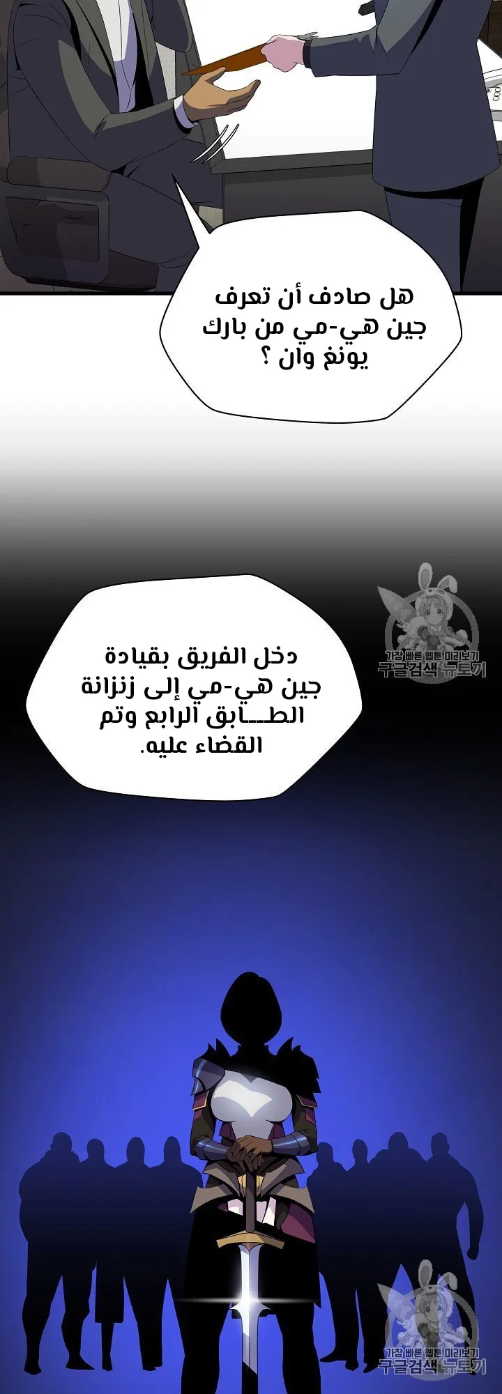 الصفحة 81 من 109