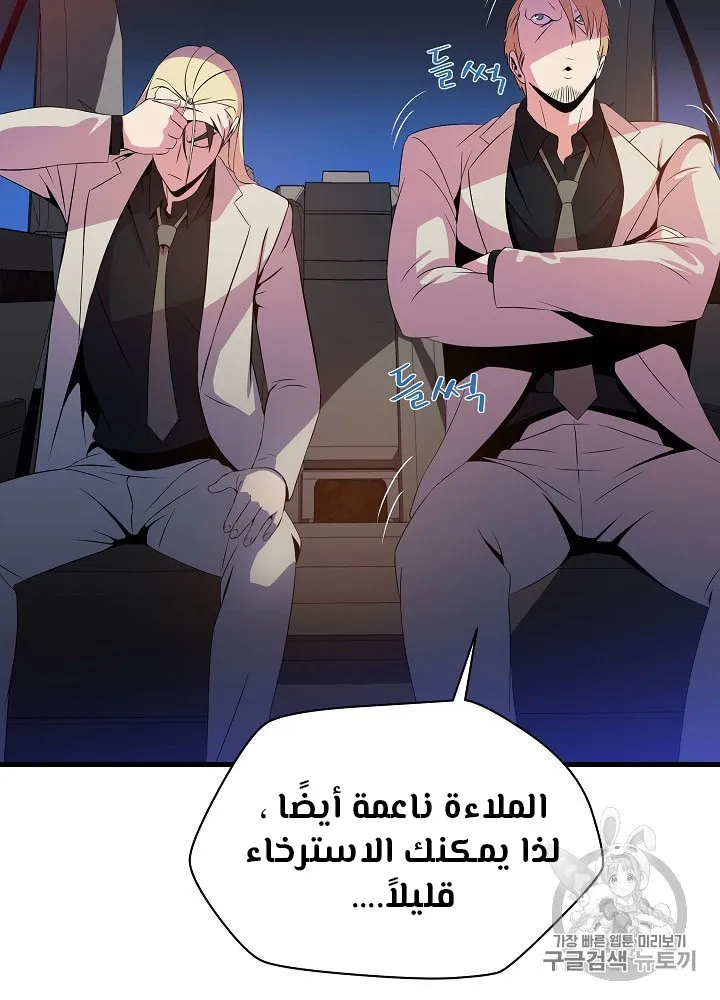 الصفحة 68 من 109