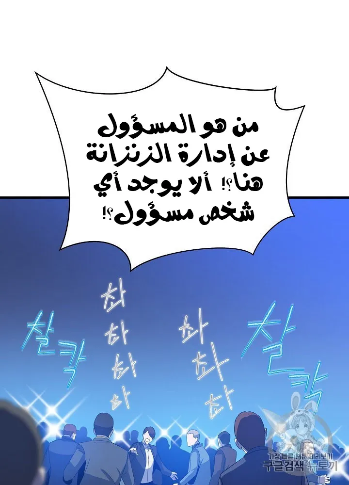 الصفحة 55 من 109