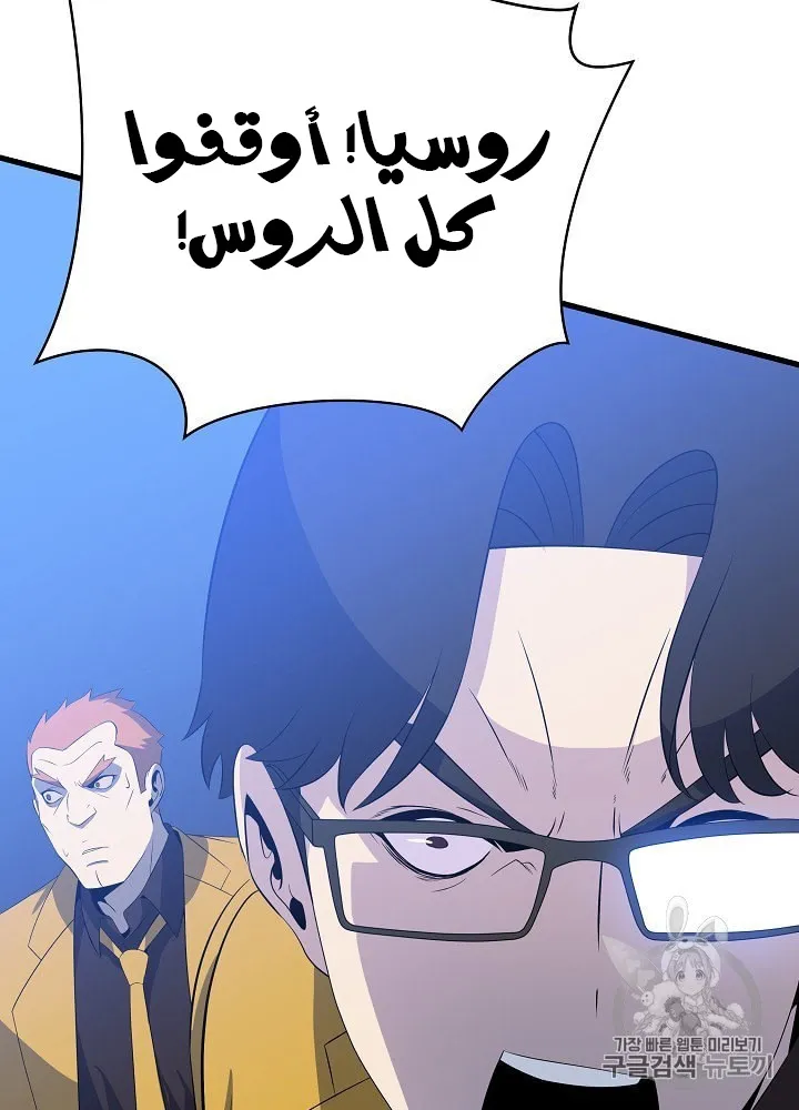 الصفحة 58 من 109