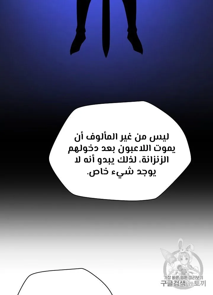 الصفحة 82 من 109