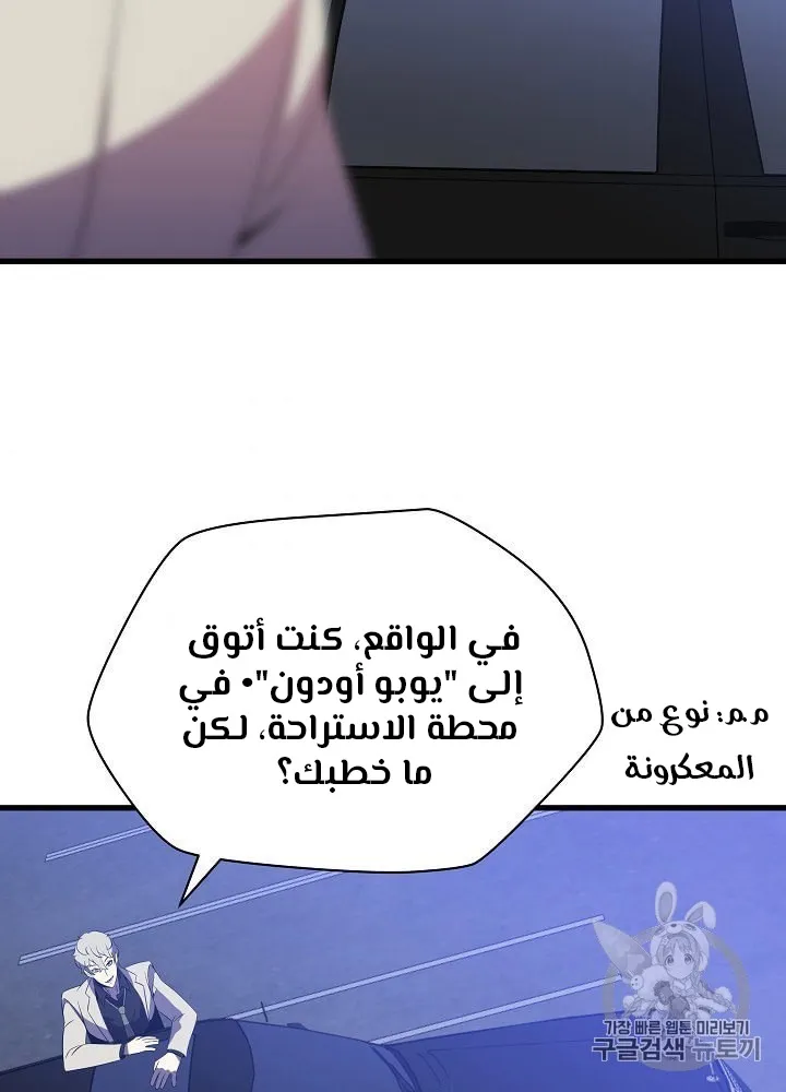 الصفحة 93 من 109