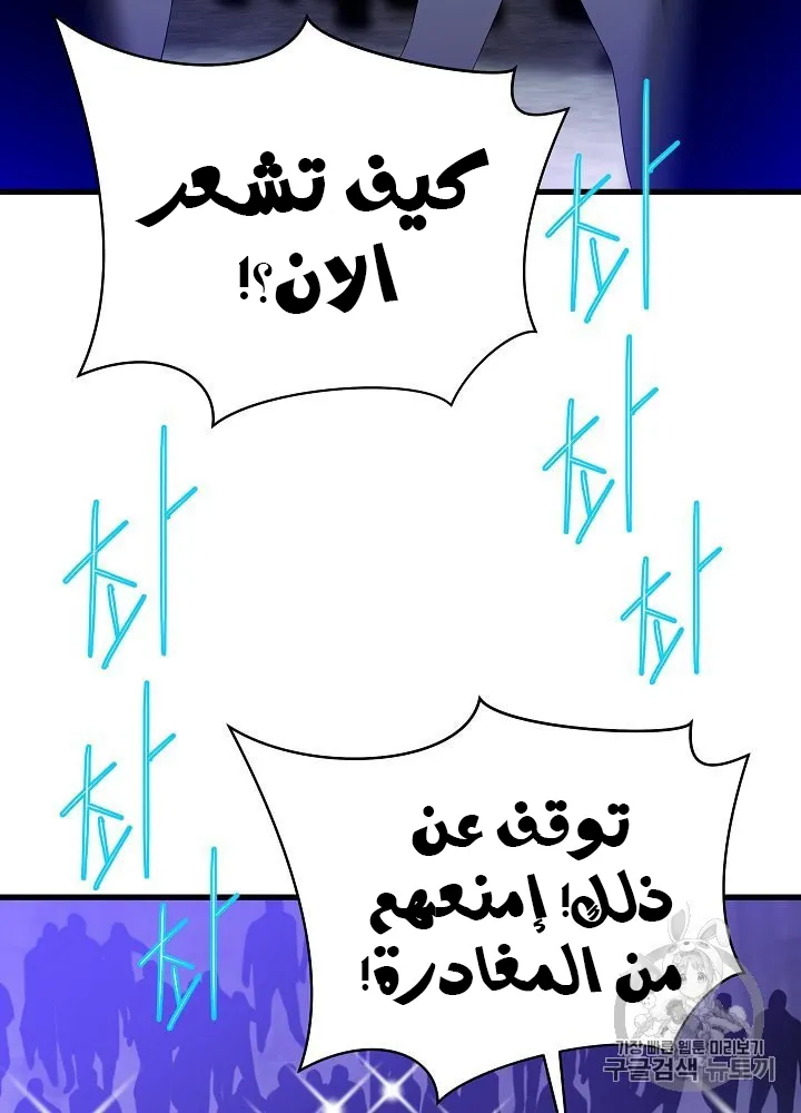 الصفحة 61 من 109