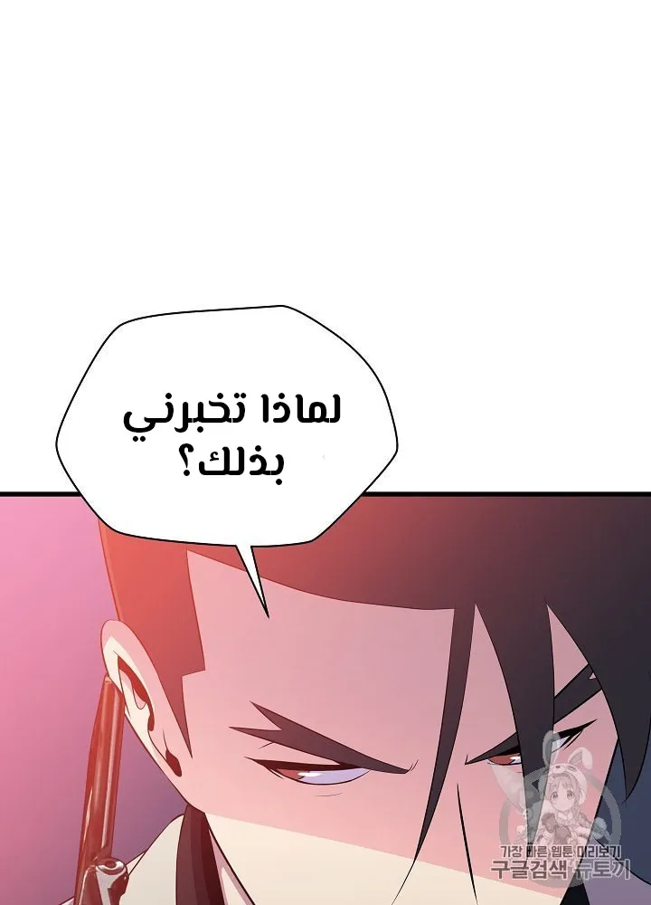 الصفحة 86 من 109