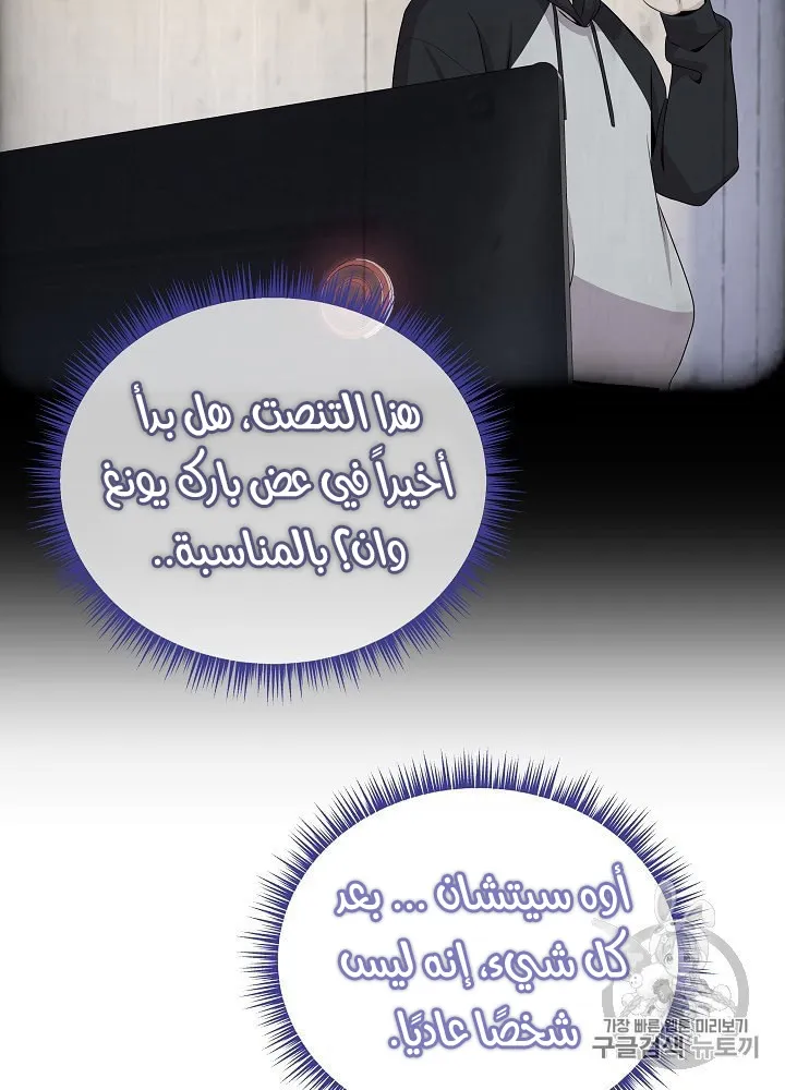 الصفحة 88 من 109