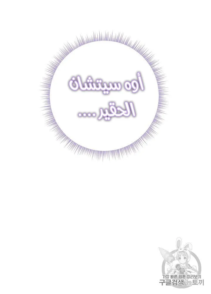 الصفحة 109 من 109