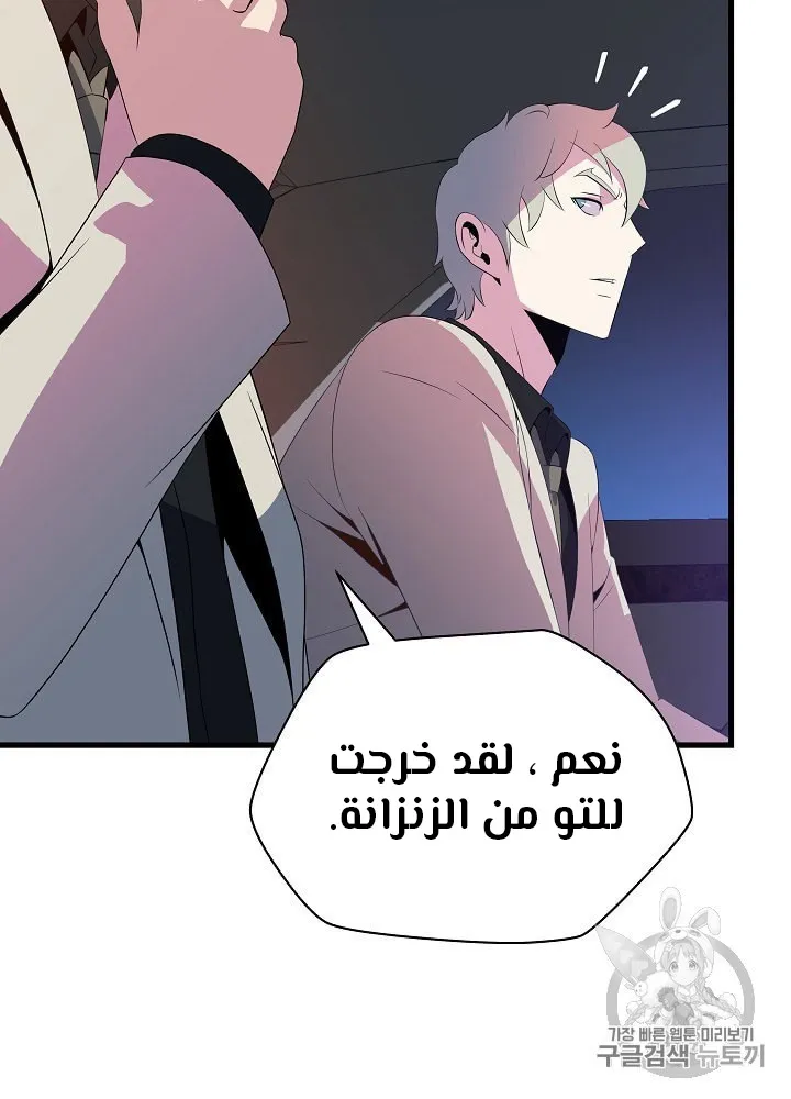 الصفحة 72 من 109
