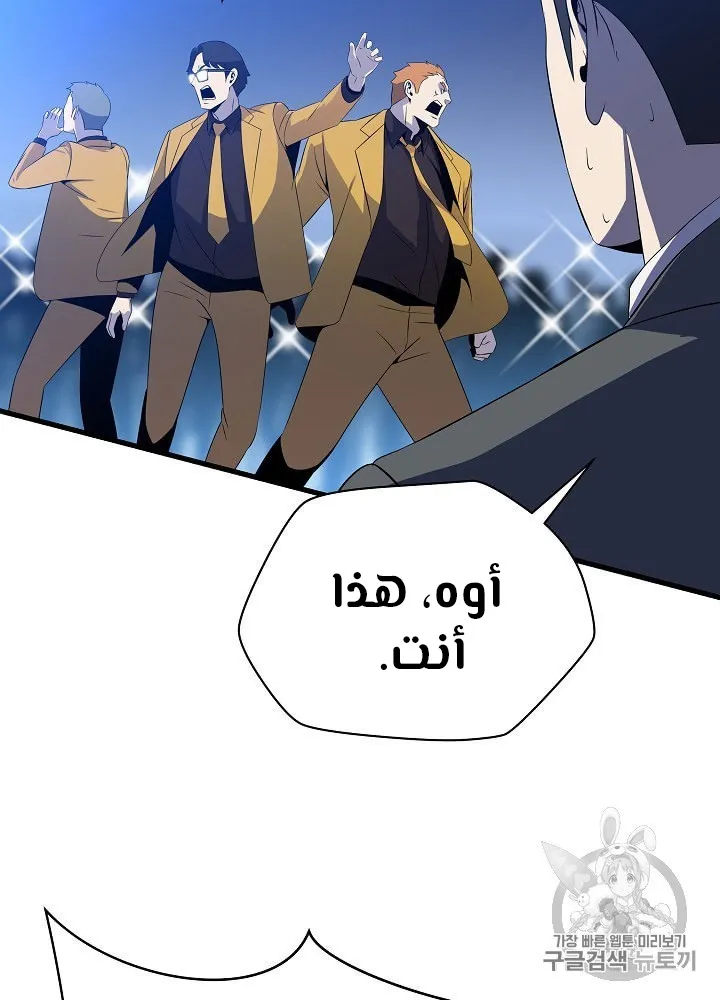 الصفحة 57 من 109