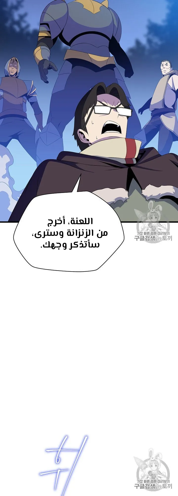 الصفحة 30 من 109