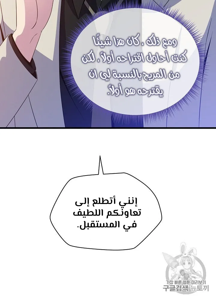 الصفحة 79 من 109