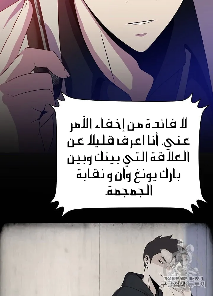 الصفحة 87 من 109