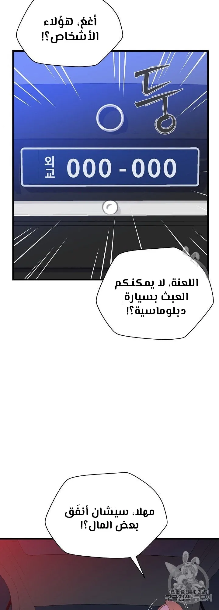 الصفحة 67 من 109