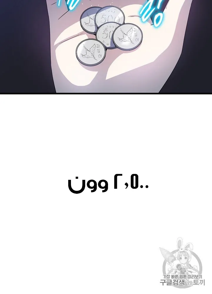 الصفحة 106 من 109