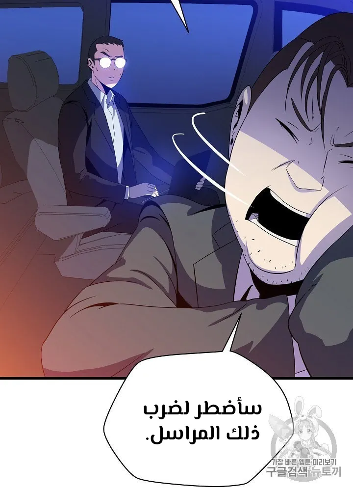 الصفحة 50 من 109