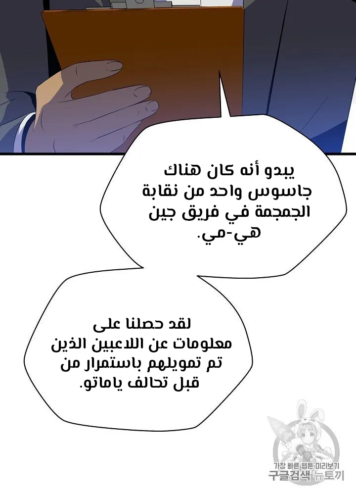 الصفحة 84 من 109