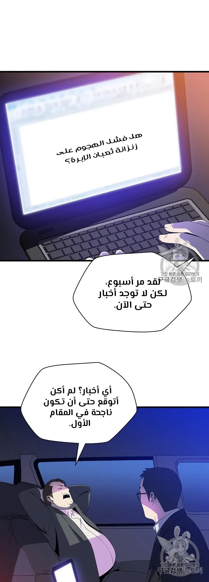 الصفحة 48 من 109