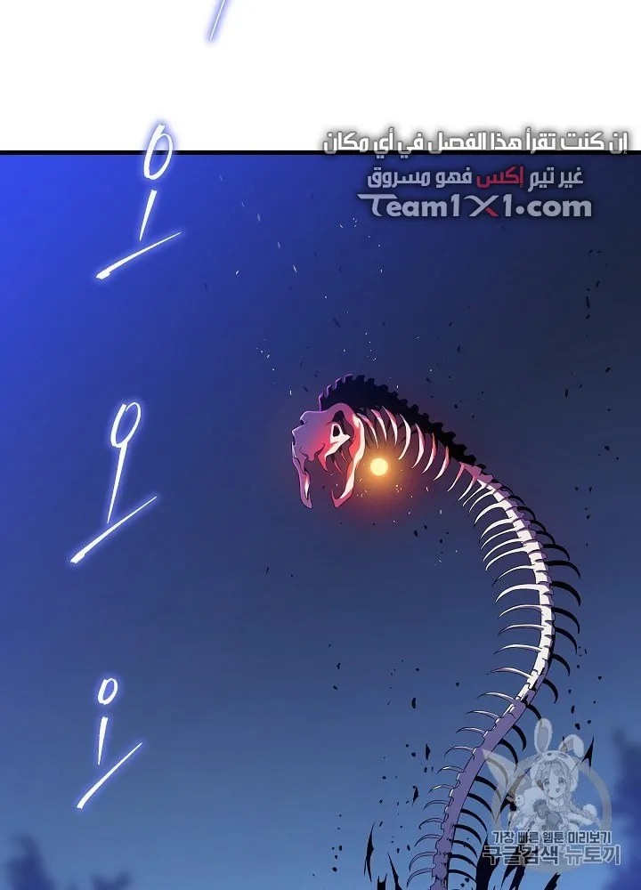 الصفحة 31 من 109