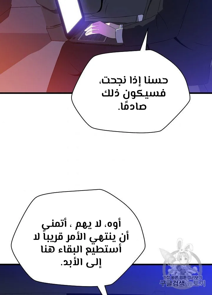 الصفحة 49 من 109