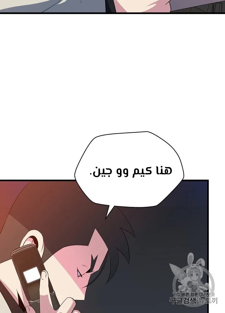 الصفحة 71 من 109