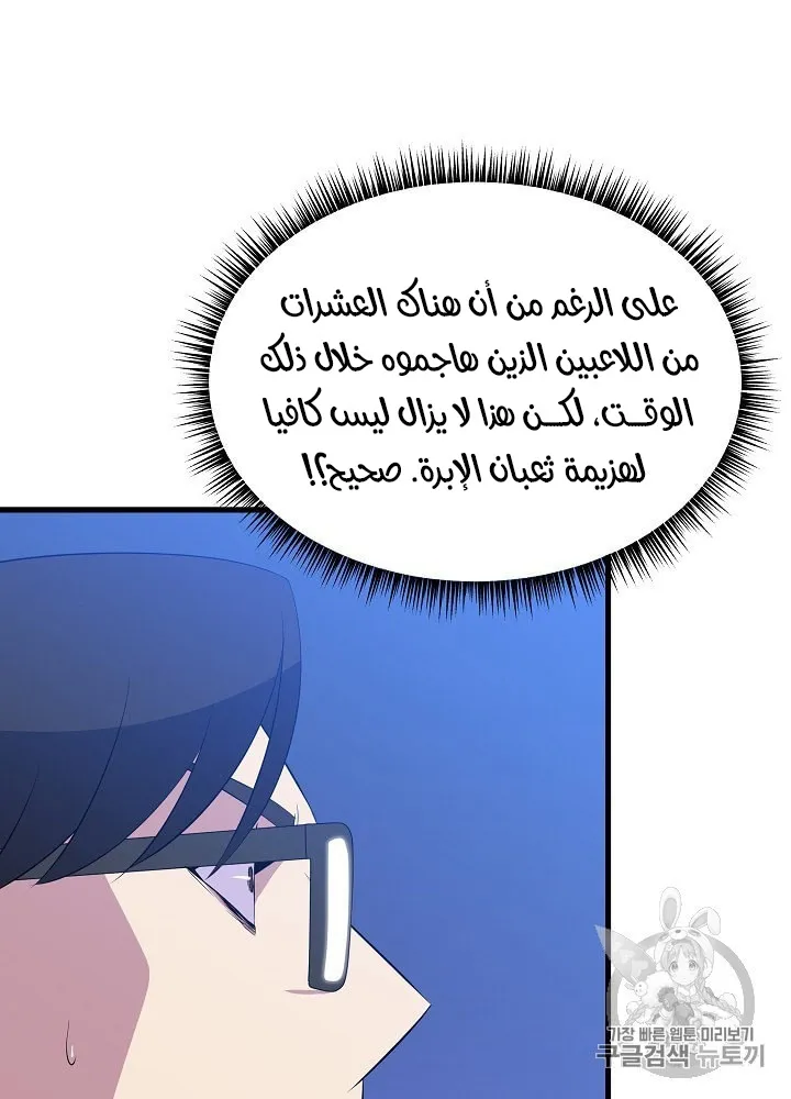 الصفحة 3 من 109